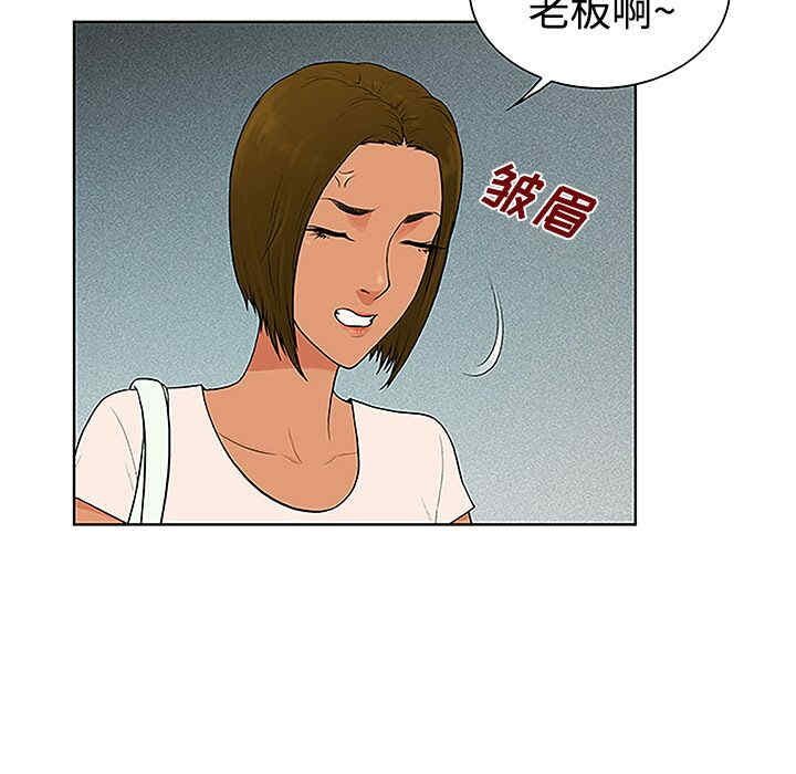 韩国漫画被女神环绕的男人韩漫_被女神环绕的男人-第35话在线免费阅读-韩国漫画-第69张图片