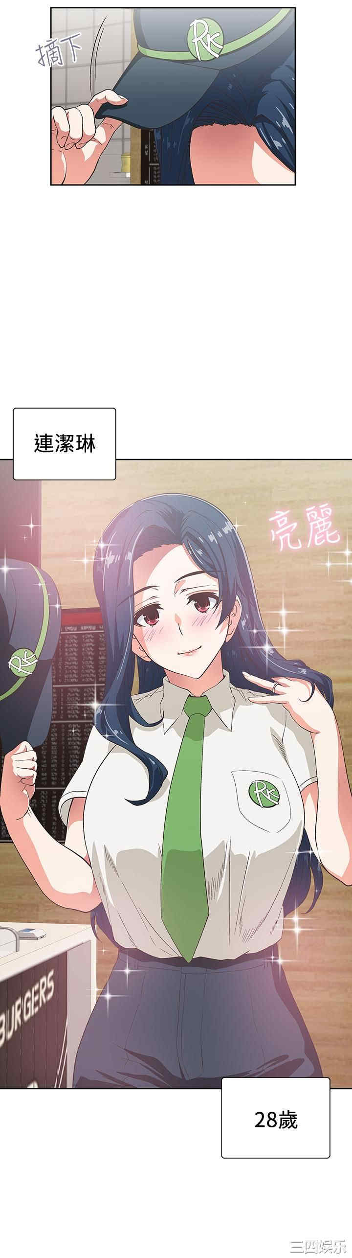 韩国漫画韩漫_梦幻速食店-第11话在线免费阅读-韩国漫画-第2张图片