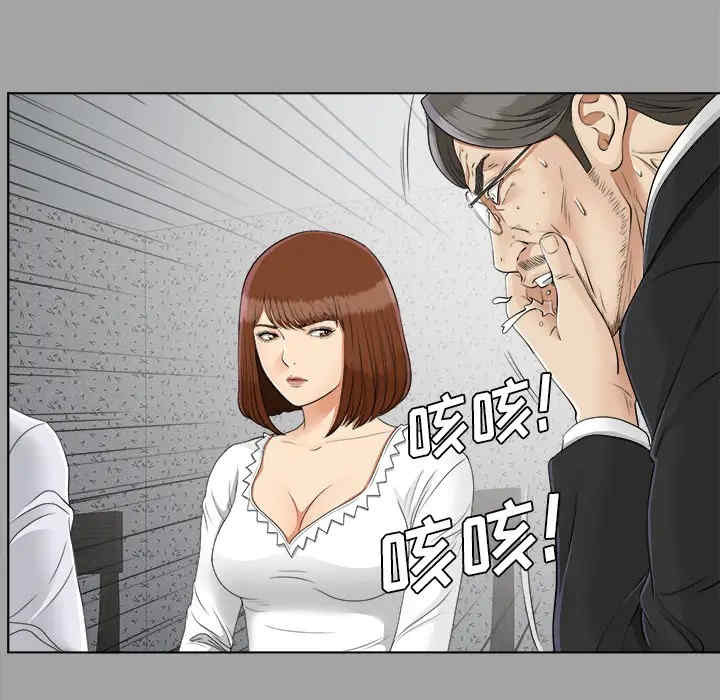 韩国漫画未亡人韩漫_未亡人-第26话在线免费阅读-韩国漫画-第85张图片