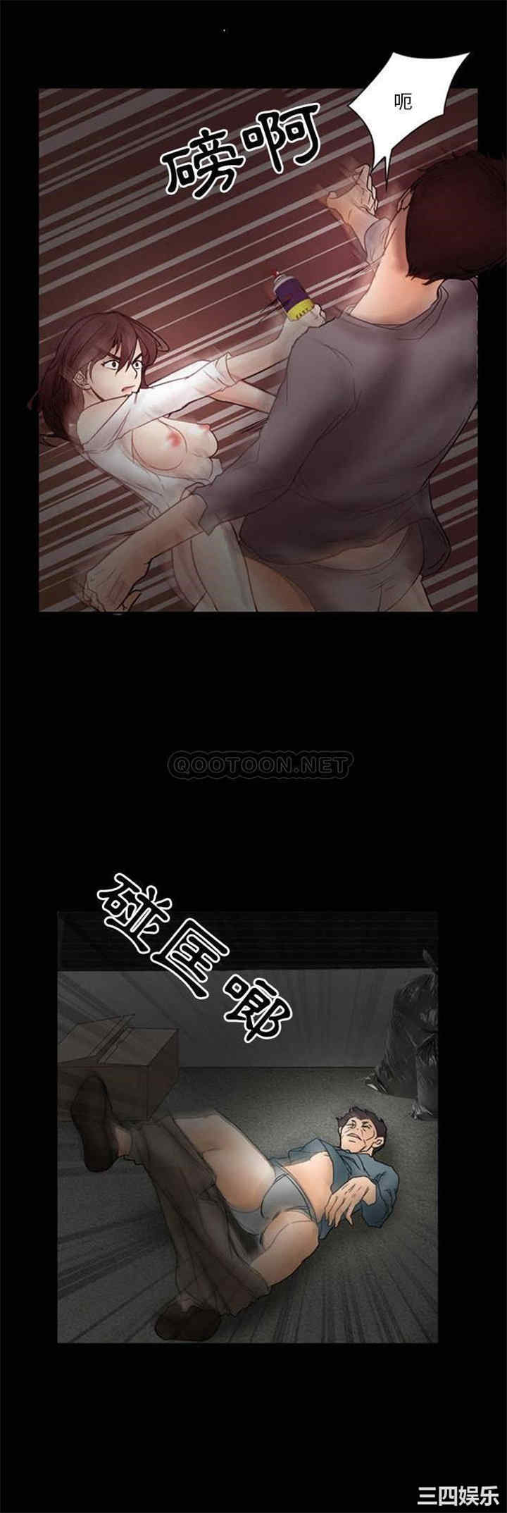 韩国漫画得不到邀请的回忆/不愿勾起的回忆韩漫_得不到邀请的回忆/不愿勾起的回忆-第8话在线免费阅读-韩国漫画-第13张图片