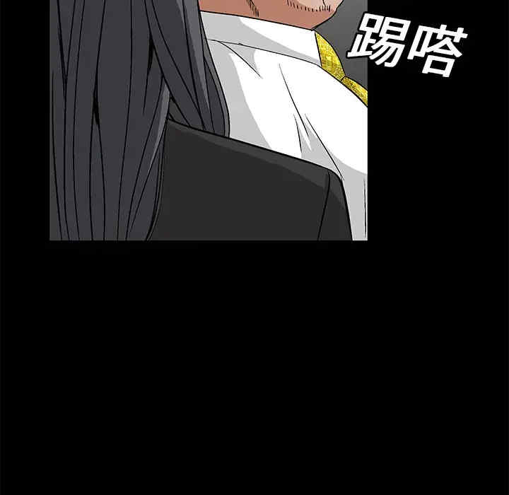 韩国漫画枷锁韩漫_枷锁-第16话在线免费阅读-韩国漫画-第134张图片