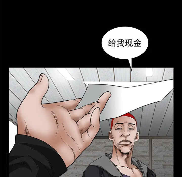 韩国漫画枷锁韩漫_枷锁-第25话在线免费阅读-韩国漫画-第115张图片