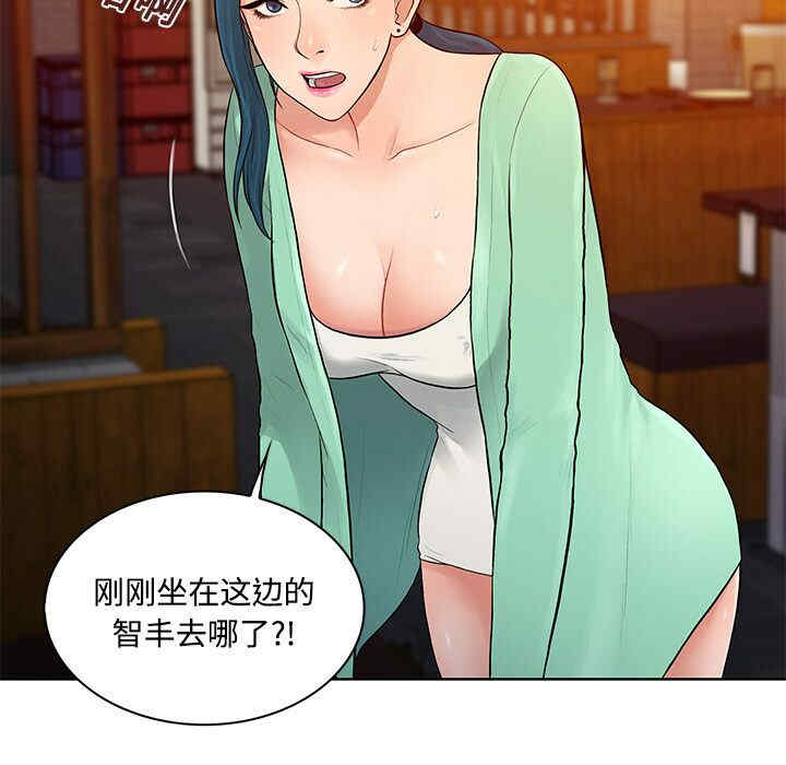 韩国漫画被女神环绕的男人韩漫_被女神环绕的男人-第14话在线免费阅读-韩国漫画-第8张图片