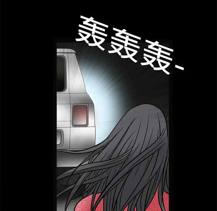 韩国漫画枷锁韩漫_枷锁-第20话在线免费阅读-韩国漫画-第127张图片