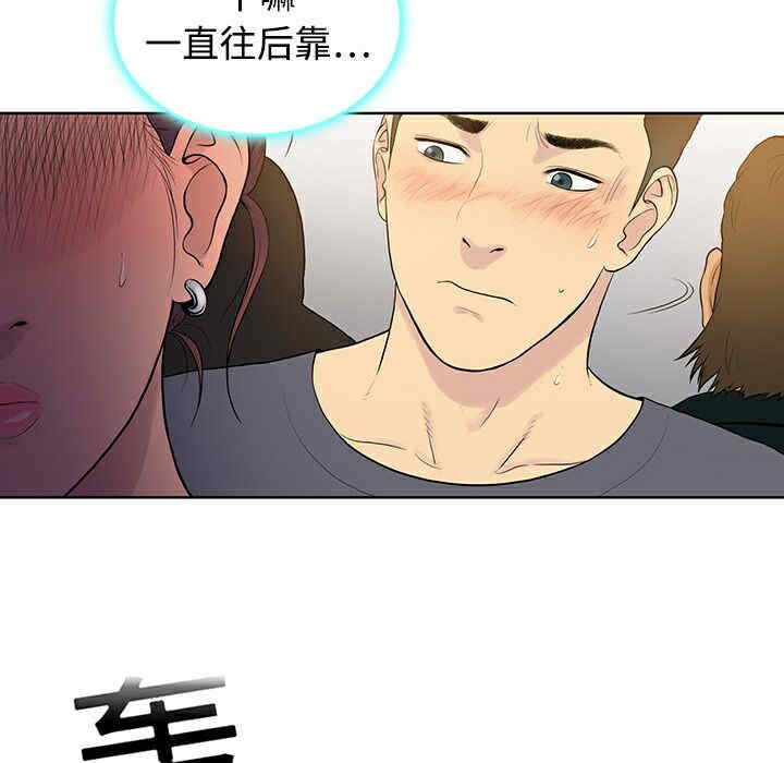 韩国漫画被女神环绕的男人韩漫_被女神环绕的男人-第2话在线免费阅读-韩国漫画-第54张图片