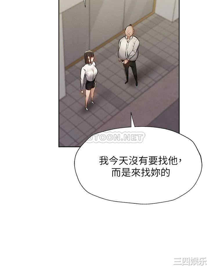 韩国漫画韩漫_还有空房吗-第58话在线免费阅读-韩国漫画-第25张图片