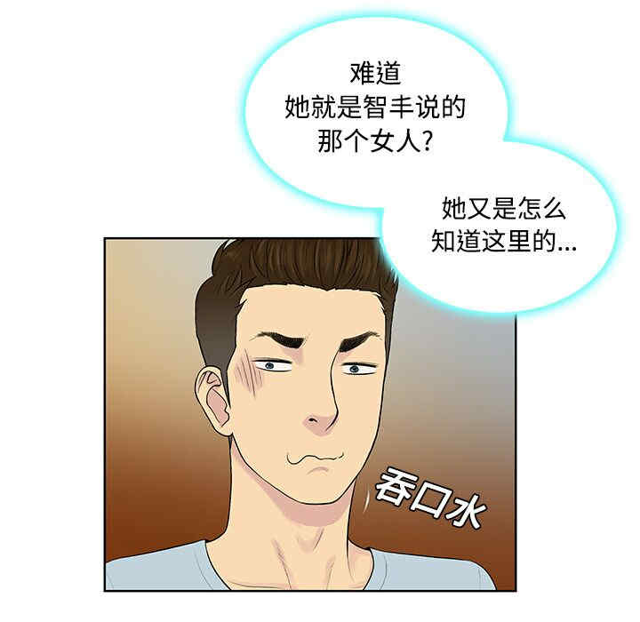 韩国漫画被女神环绕的男人韩漫_被女神环绕的男人-第14话在线免费阅读-韩国漫画-第9张图片