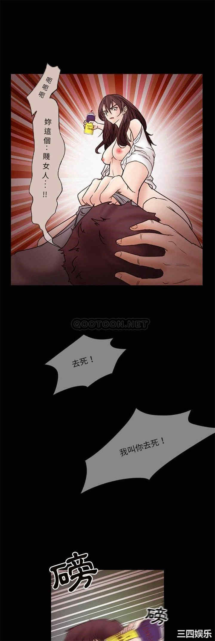 韩国漫画得不到邀请的回忆/不愿勾起的回忆韩漫_得不到邀请的回忆/不愿勾起的回忆-第8话在线免费阅读-韩国漫画-第14张图片