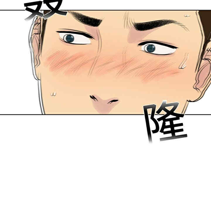 韩国漫画被女神环绕的男人韩漫_被女神环绕的男人-第2话在线免费阅读-韩国漫画-第55张图片