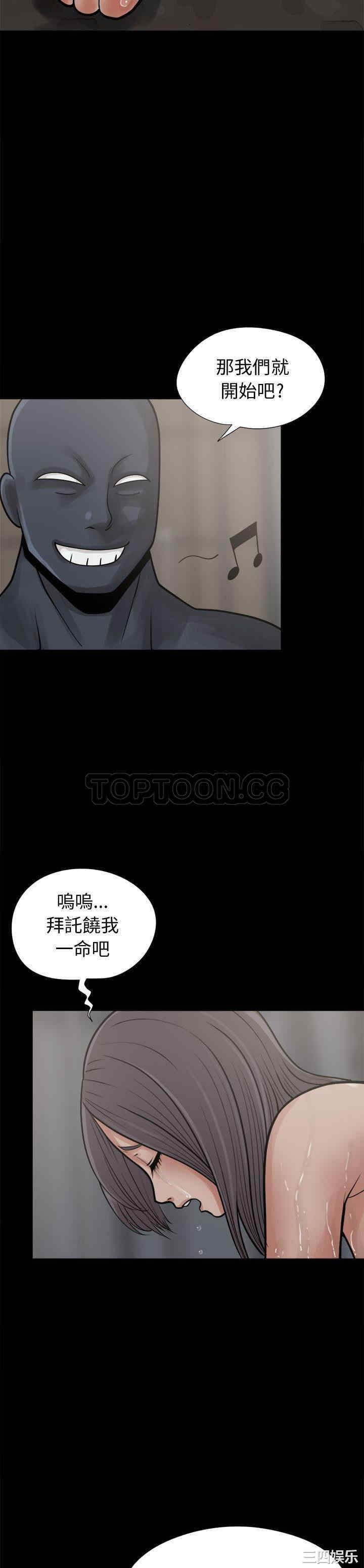 韩国漫画岛上拼图韩漫_岛上拼图-第8话在线免费阅读-韩国漫画-第2张图片
