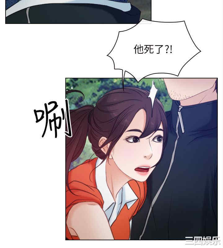 韩国漫画初恋物语韩漫_初恋物语-第4话在线免费阅读-韩国漫画-第24张图片