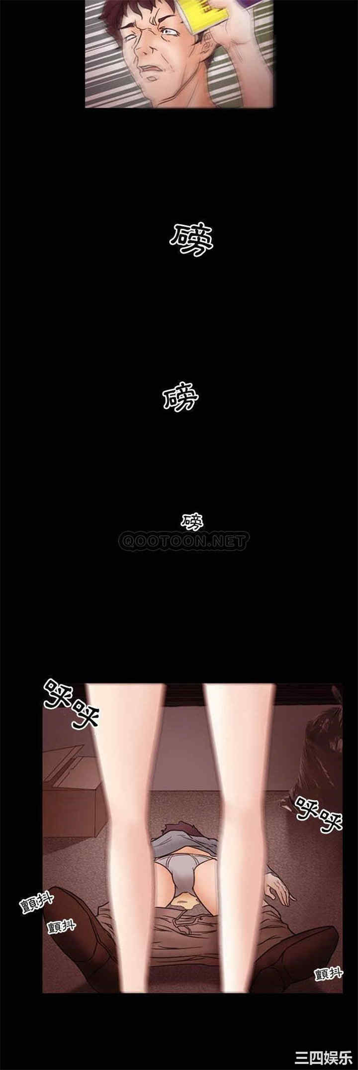 韩国漫画得不到邀请的回忆/不愿勾起的回忆韩漫_得不到邀请的回忆/不愿勾起的回忆-第8话在线免费阅读-韩国漫画-第15张图片