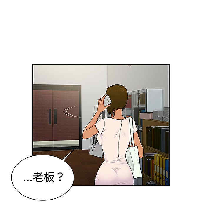 韩国漫画被女神环绕的男人韩漫_被女神环绕的男人-第35话在线免费阅读-韩国漫画-第71张图片