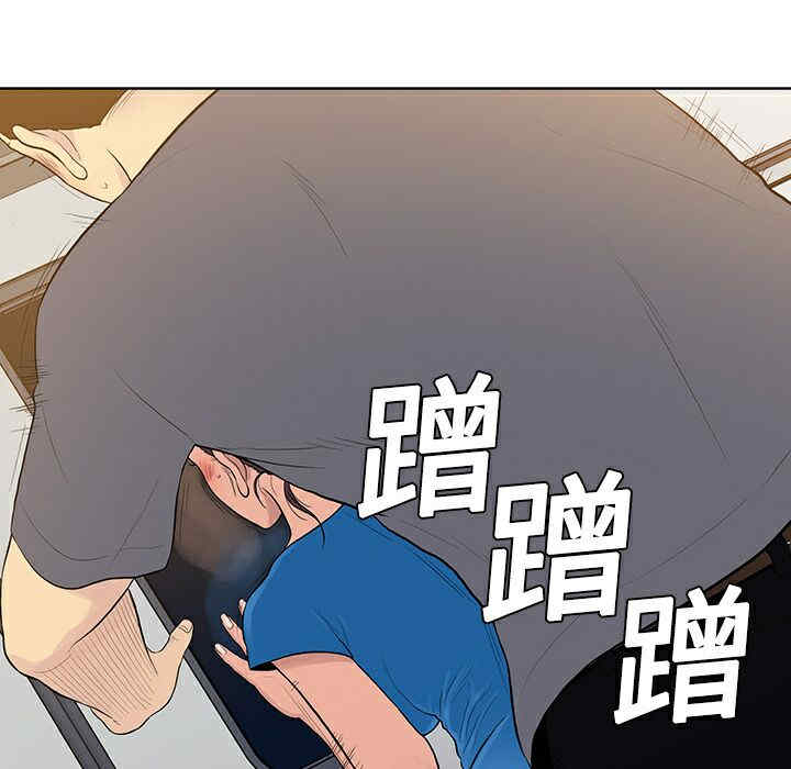 韩国漫画被女神环绕的男人韩漫_被女神环绕的男人-第2话在线免费阅读-韩国漫画-第56张图片