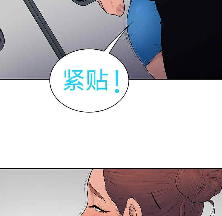 韩国漫画被女神环绕的男人韩漫_被女神环绕的男人-第2话在线免费阅读-韩国漫画-第57张图片