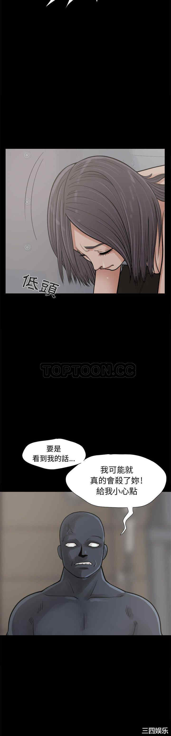 韩国漫画岛上拼图韩漫_岛上拼图-第8话在线免费阅读-韩国漫画-第4张图片