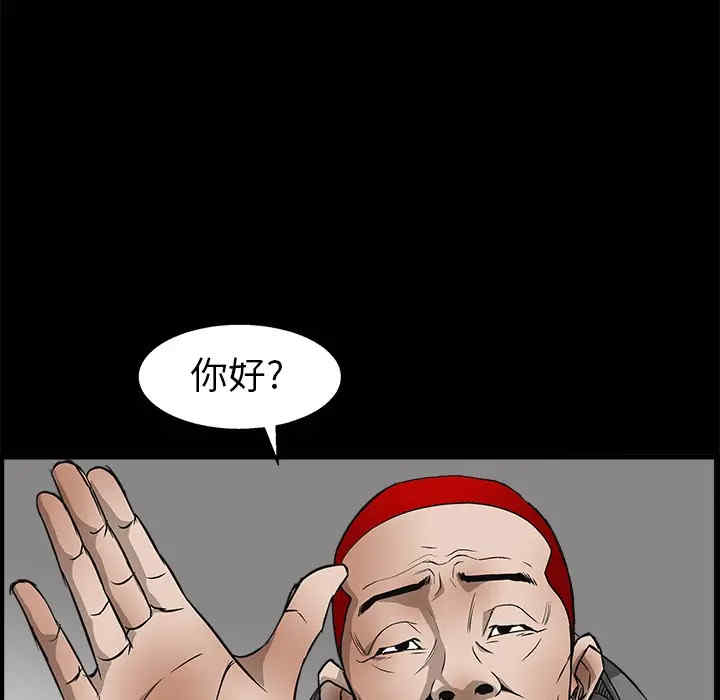 韩国漫画枷锁韩漫_枷锁-第6话在线免费阅读-韩国漫画-第158张图片