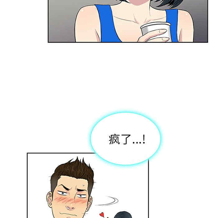 韩国漫画被女神环绕的男人韩漫_被女神环绕的男人-第25话在线免费阅读-韩国漫画-第24张图片