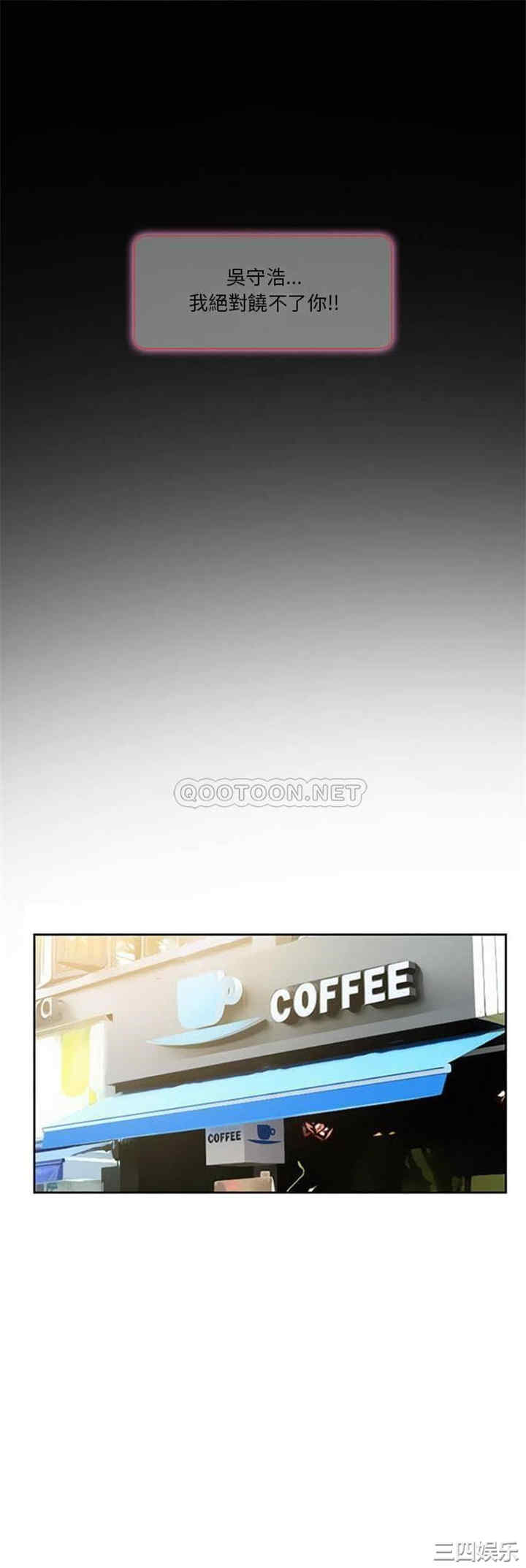 韩国漫画得不到邀请的回忆/不愿勾起的回忆韩漫_得不到邀请的回忆/不愿勾起的回忆-第8话在线免费阅读-韩国漫画-第17张图片