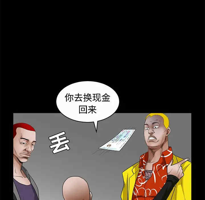 韩国漫画枷锁韩漫_枷锁-第25话在线免费阅读-韩国漫画-第120张图片