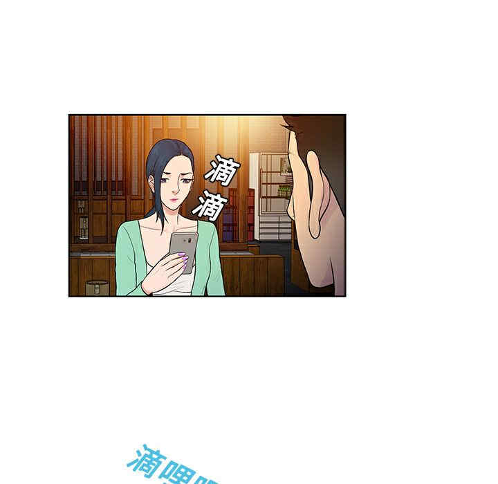 韩国漫画被女神环绕的男人韩漫_被女神环绕的男人-第14话在线免费阅读-韩国漫画-第12张图片