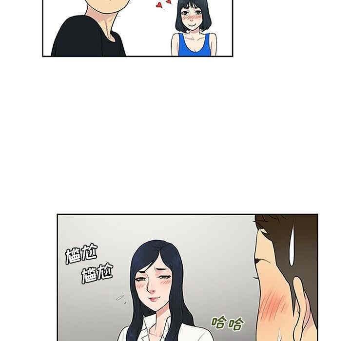 韩国漫画被女神环绕的男人韩漫_被女神环绕的男人-第25话在线免费阅读-韩国漫画-第25张图片