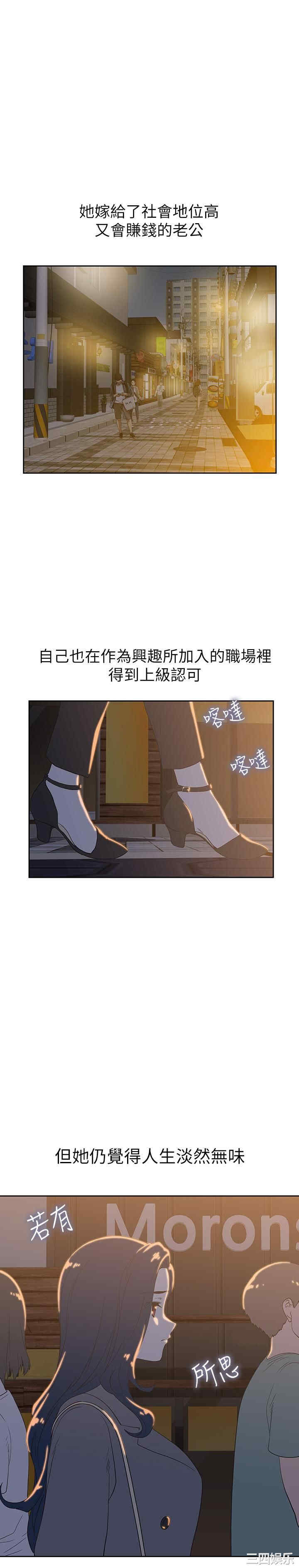 韩国漫画韩漫_梦幻速食店-第11话在线免费阅读-韩国漫画-第5张图片