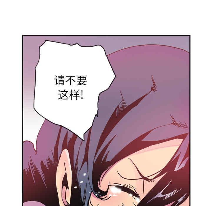 韩国漫画人妻好想要韩漫_人妻好想要-第11话在线免费阅读-韩国漫画-第18张图片