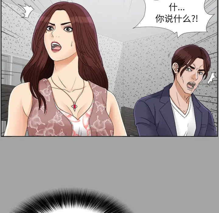 韩国漫画未亡人韩漫_未亡人-第26话在线免费阅读-韩国漫画-第90张图片
