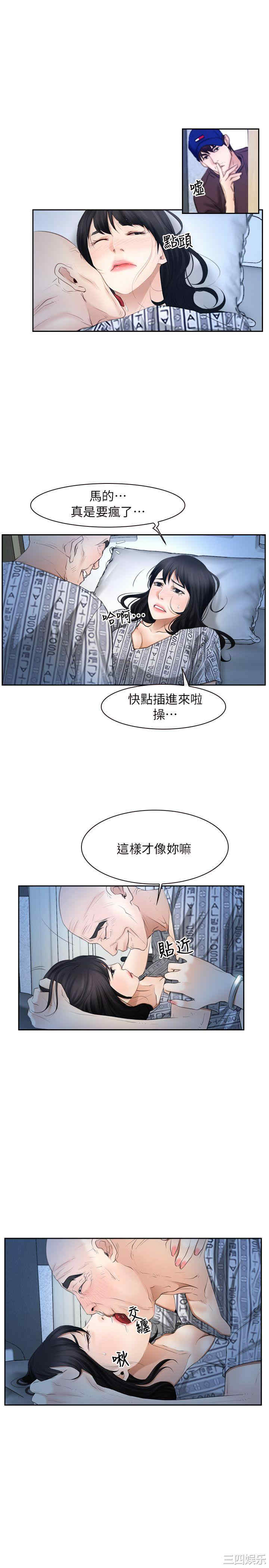 韩国漫画初恋物语韩漫_初恋物语-第53话在线免费阅读-韩国漫画-第1张图片