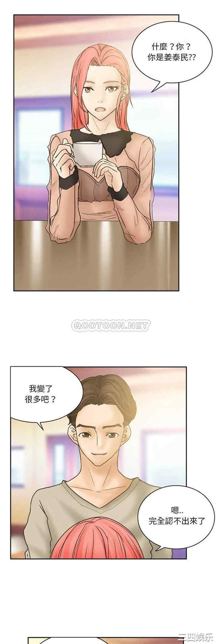 韩国漫画得不到邀请的回忆/不愿勾起的回忆韩漫_得不到邀请的回忆/不愿勾起的回忆-第8话在线免费阅读-韩国漫画-第18张图片