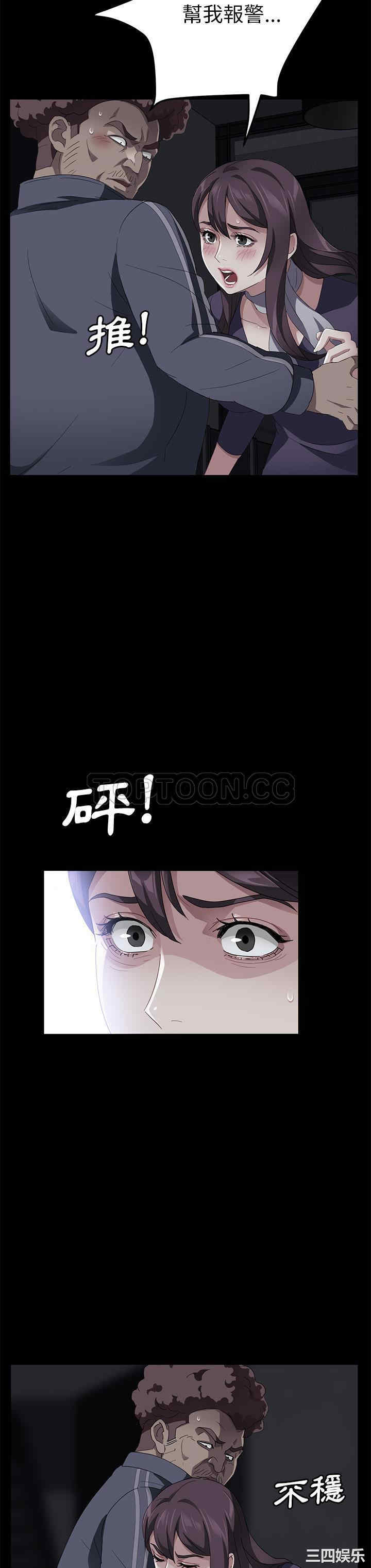 韩国漫画卖身契约韩漫_卖身契约-第30话在线免费阅读-韩国漫画-第14张图片