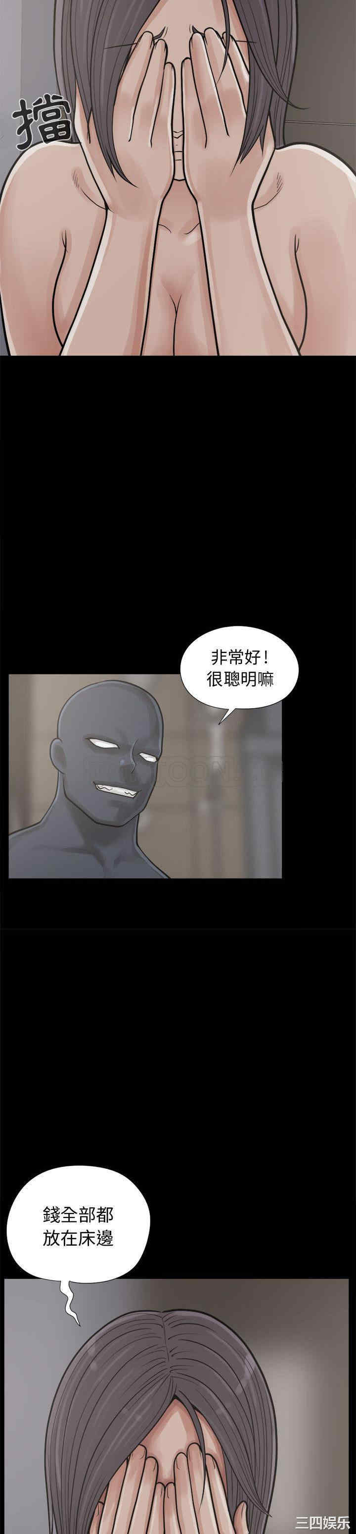 韩国漫画岛上拼图韩漫_岛上拼图-第8话在线免费阅读-韩国漫画-第6张图片