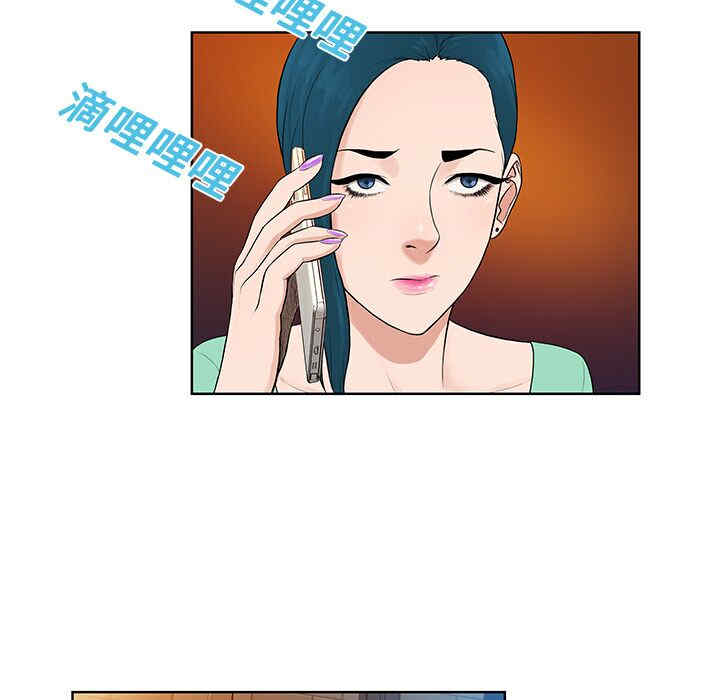 韩国漫画被女神环绕的男人韩漫_被女神环绕的男人-第14话在线免费阅读-韩国漫画-第13张图片