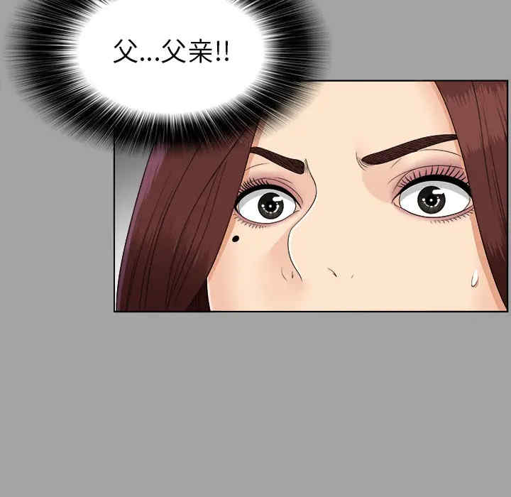 韩国漫画未亡人韩漫_未亡人-第26话在线免费阅读-韩国漫画-第91张图片