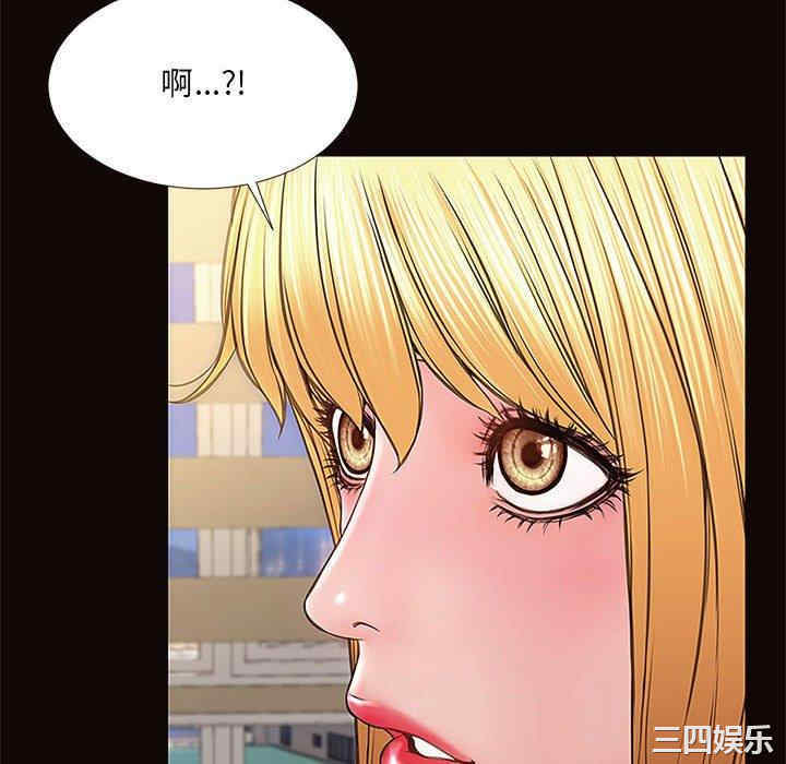 韩国漫画网红吴妍智韩漫_网红吴妍智-第12话在线免费阅读-韩国漫画-第58张图片