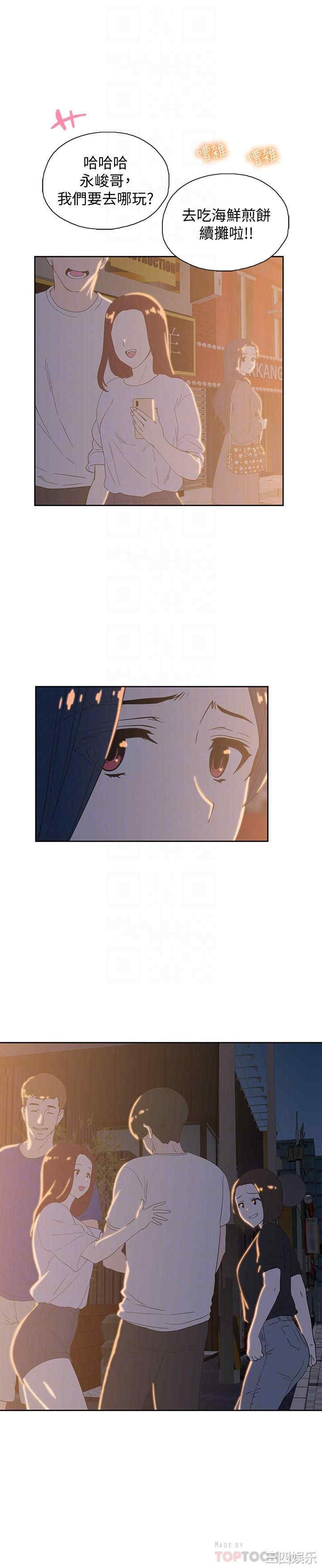 韩国漫画韩漫_梦幻速食店-第11话在线免费阅读-韩国漫画-第6张图片