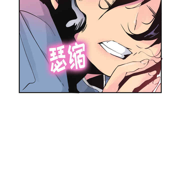 韩国漫画人妻好想要韩漫_人妻好想要-第11话在线免费阅读-韩国漫画-第19张图片