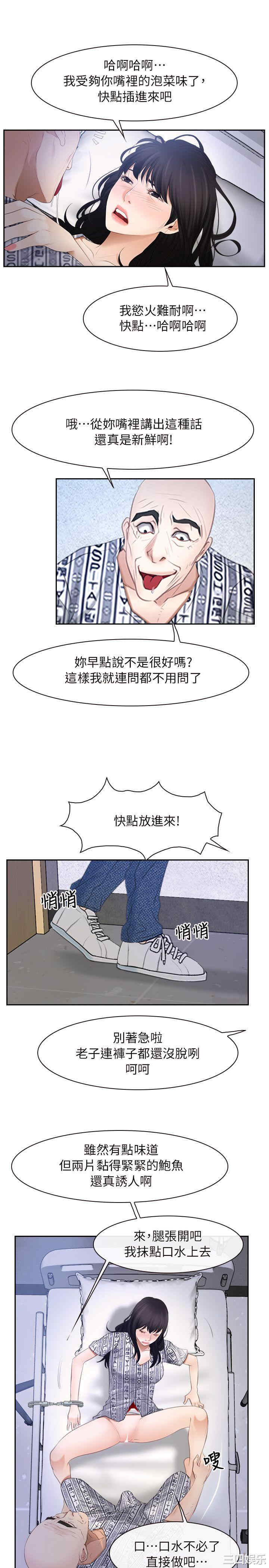 韩国漫画初恋物语韩漫_初恋物语-第53话在线免费阅读-韩国漫画-第2张图片