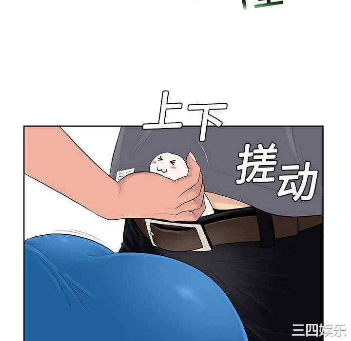 韩国漫画被女神环绕的男人韩漫_被女神环绕的男人-第2话在线免费阅读-韩国漫画-第64张图片