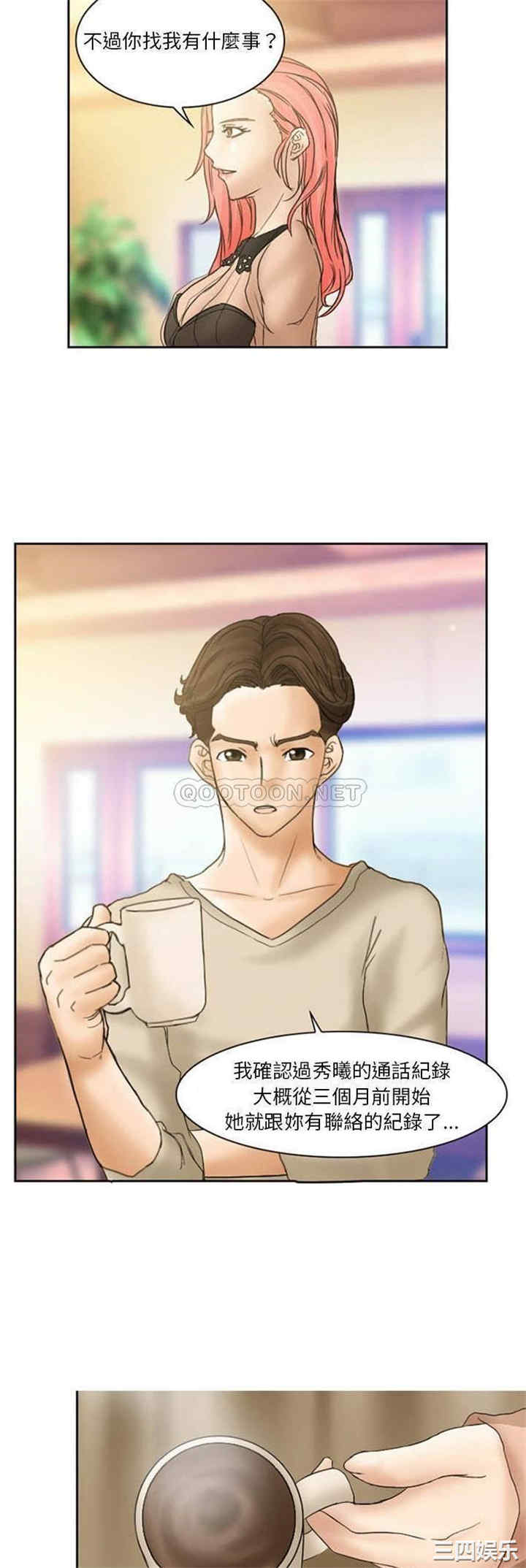 韩国漫画得不到邀请的回忆/不愿勾起的回忆韩漫_得不到邀请的回忆/不愿勾起的回忆-第8话在线免费阅读-韩国漫画-第19张图片