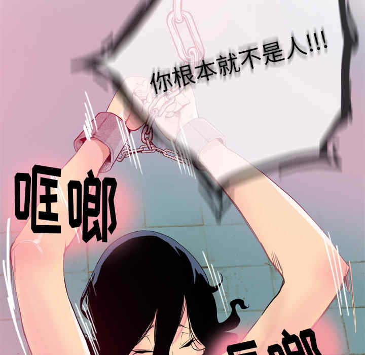韩国漫画人妻好想要韩漫_人妻好想要-第14话在线免费阅读-韩国漫画-第20张图片