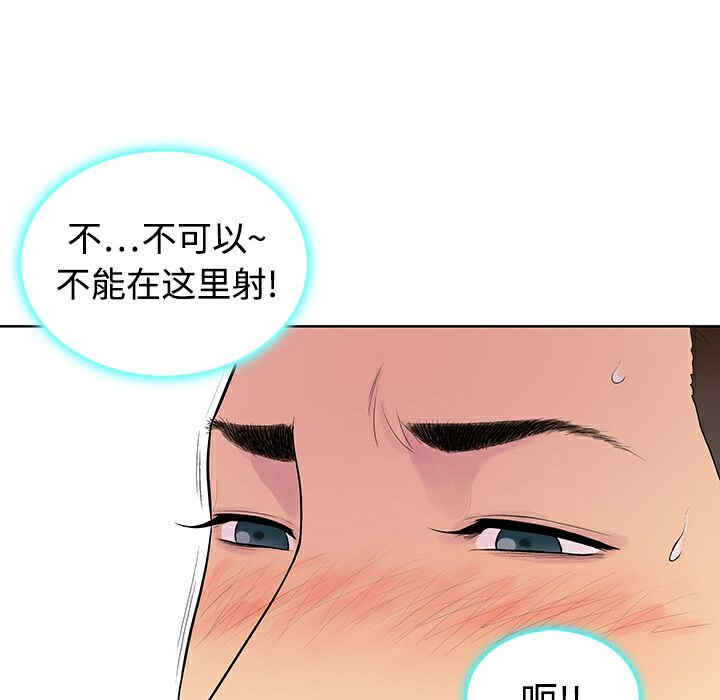 韩国漫画被女神环绕的男人韩漫_被女神环绕的男人-第2话在线免费阅读-韩国漫画-第66张图片