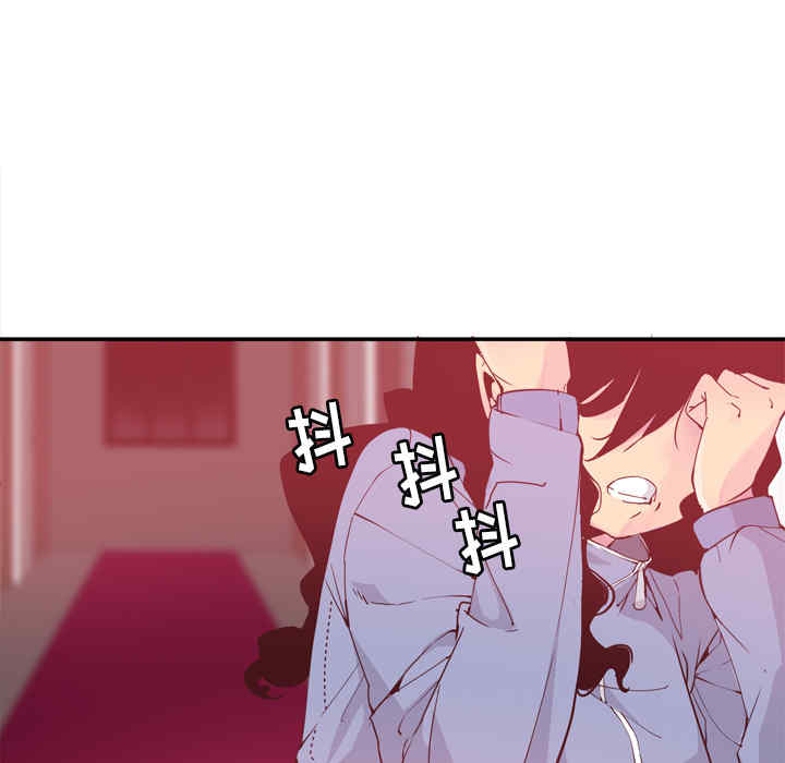 韩国漫画人妻好想要韩漫_人妻好想要-第11话在线免费阅读-韩国漫画-第20张图片