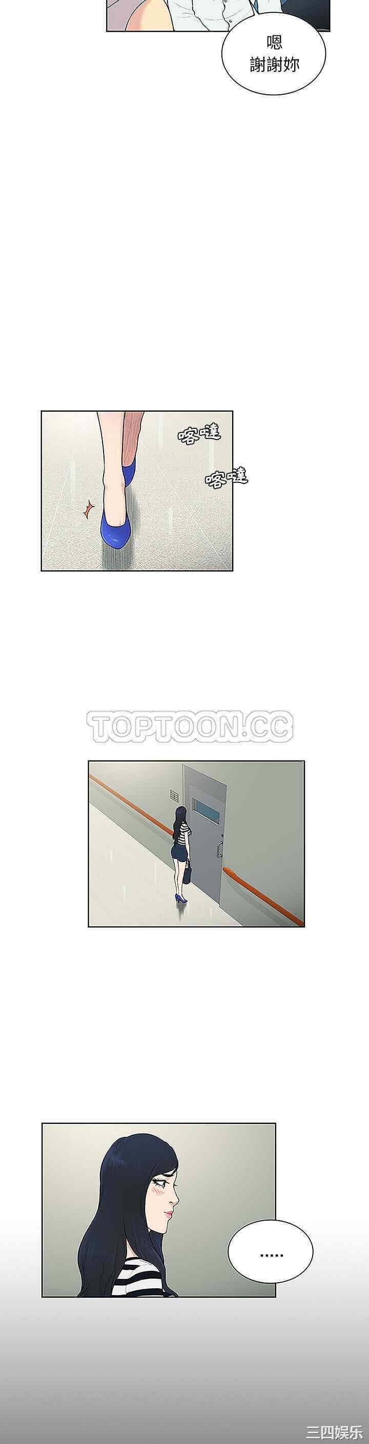 韩国漫画被女神环绕的男人韩漫_被女神环绕的男人-第49话在线免费阅读-韩国漫画-第10张图片