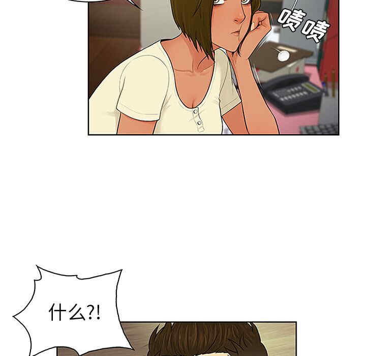 韩国漫画被女神环绕的男人韩漫_被女神环绕的男人-第25话在线免费阅读-韩国漫画-第29张图片