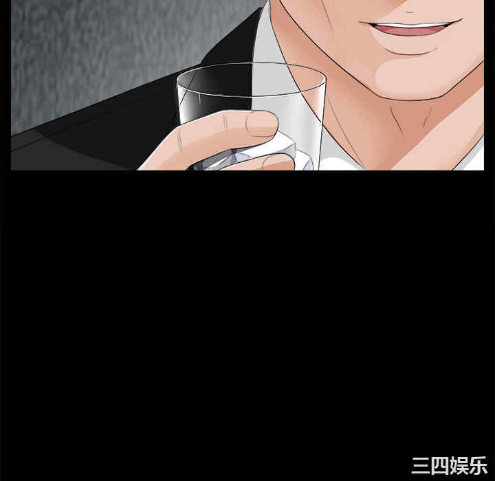 韩国漫画未亡人韩漫_未亡人-第12话在线免费阅读-韩国漫画-第76张图片