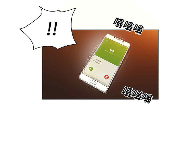 韩国漫画被女神环绕的男人韩漫_被女神环绕的男人-第14话在线免费阅读-韩国漫画-第15张图片