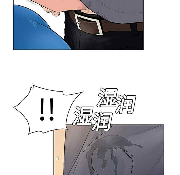 韩国漫画被女神环绕的男人韩漫_被女神环绕的男人-第2话在线免费阅读-韩国漫画-第68张图片