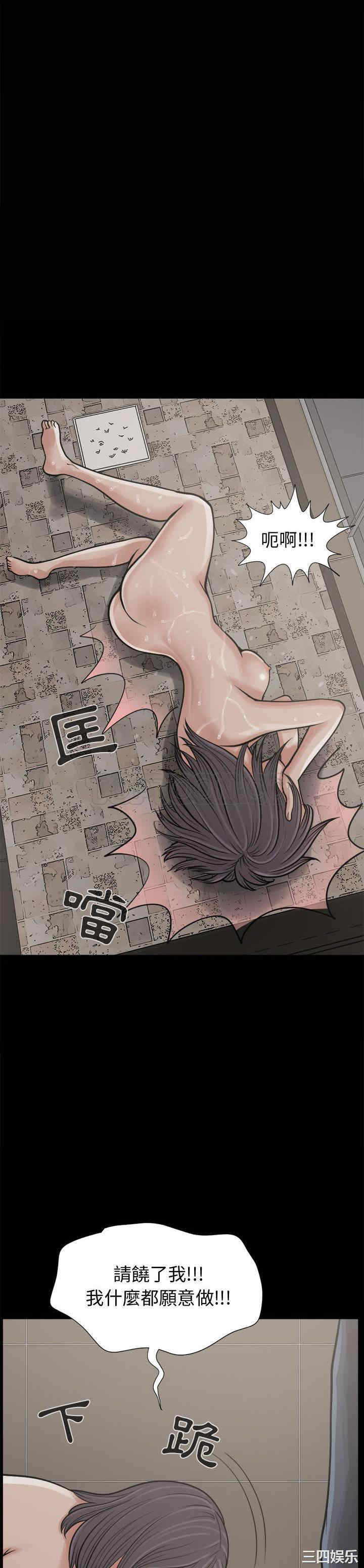 韩国漫画岛上拼图韩漫_岛上拼图-第8话在线免费阅读-韩国漫画-第8张图片